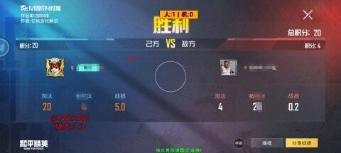 精卫直装 精卫直装