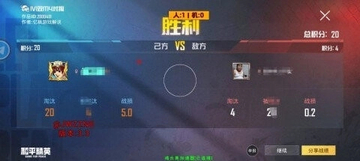 精卫直装 精卫直装