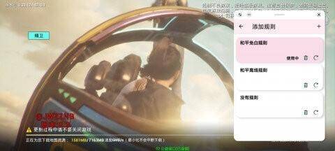 精卫直装 精卫直装