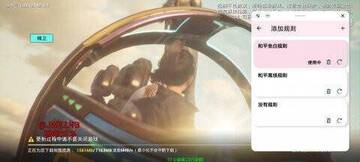 精卫直装 精卫直装