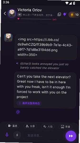 Ever World AI文游官方安卓版v1.2.0最新版截图2
