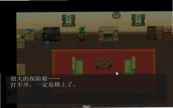 偏执狂游戏截图2