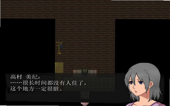 偏执狂游戏截图0