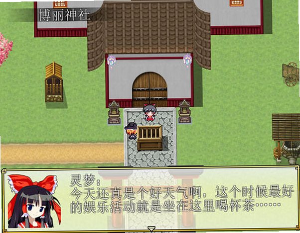 东方幻月乡游戏截图1