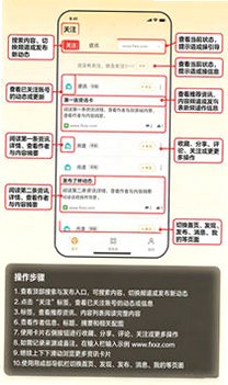 魔王轻文学社安卓最新版v0.5.9最新版截图0