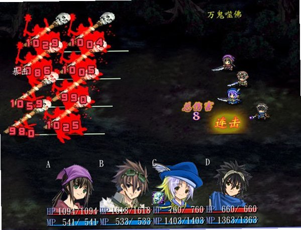 屠魔勇士正式版截图3