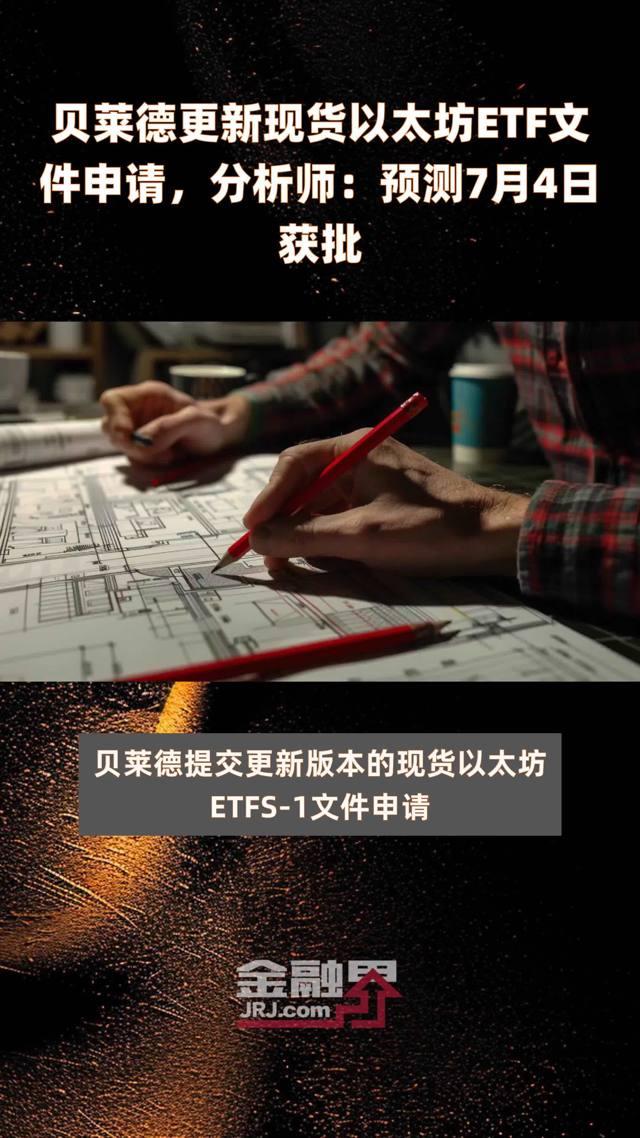 ��������Ҷ��ֻ����ر�ETF���붯̬ʾ��ͼ