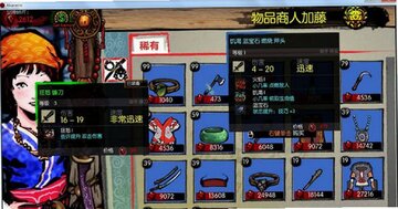 愤怒的小红帽:猎魔姬 愤怒的小红帽:猎魔姬
