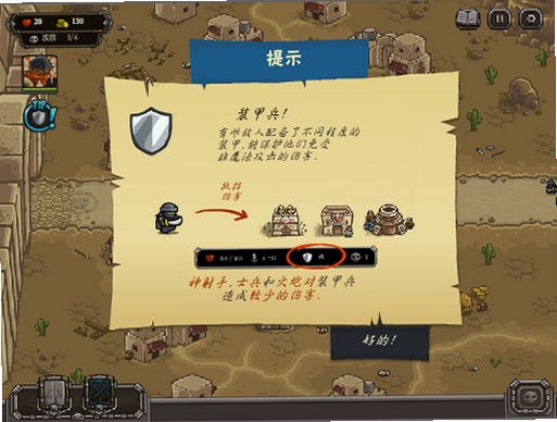 �ʼ�������:����Kingdom Rush Frontiers��ͼ2