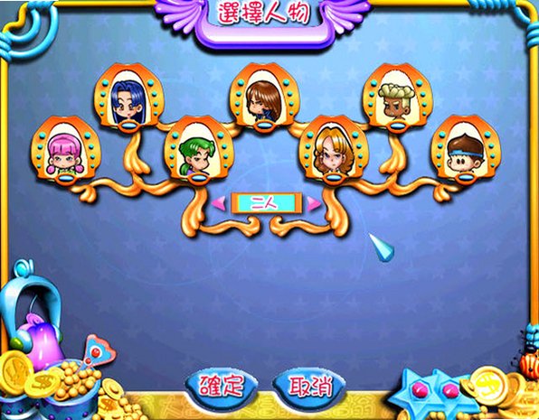另类大富翁电脑版截图2