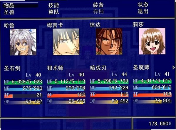 神魔幻想X:圣石小子截图1