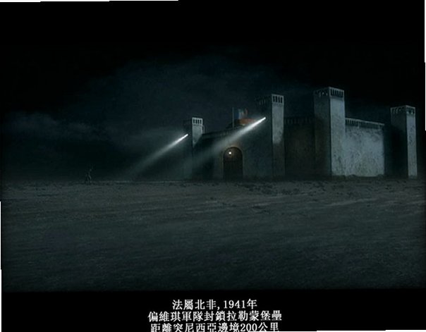 北非雄狮电脑版截图1