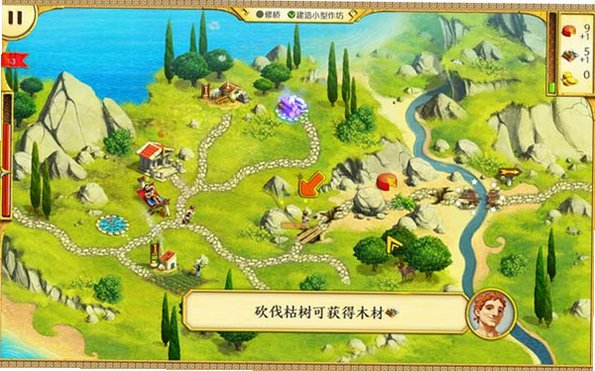 大力神的12个劳工截图1