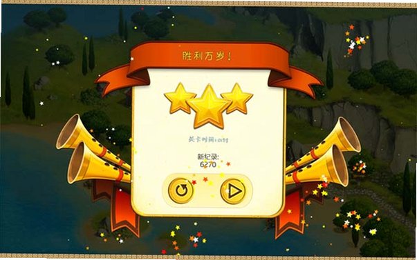大力神的12个劳工截图0
