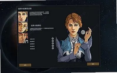 环世界截图2