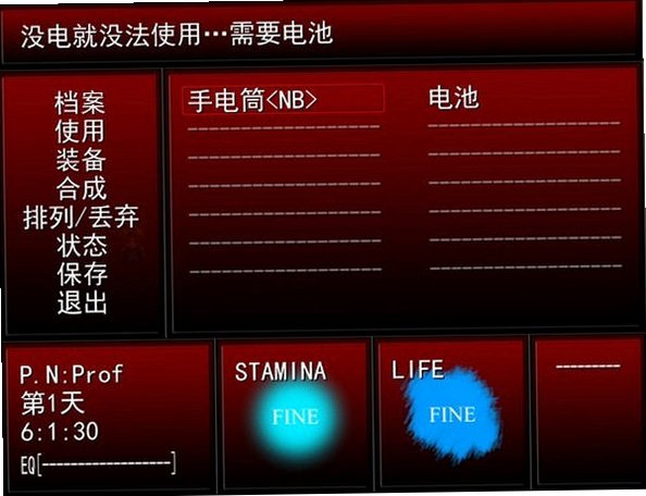 黑暗研究所电脑版截图1