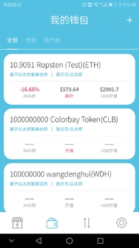 ABR币测试网配置教程 钱包连接