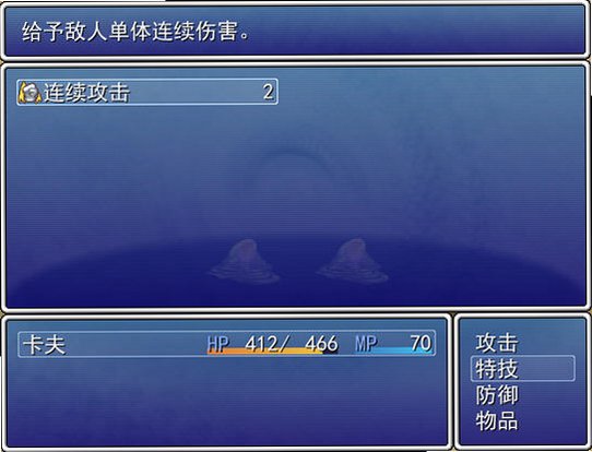 星野电脑版截图2