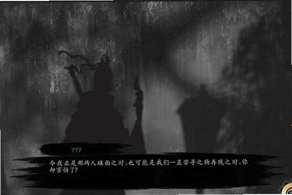 狄公案之金丝雀截图2