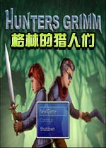 格林的猎人们pc版1.0 官方版