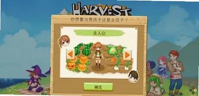 牧农物语单机游戏截图2
