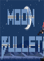 月亮子弹(Moon Bullet)中文汉化版完整版
