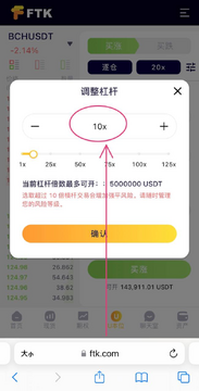 交易所BCH购买页面,BCH币去哪里买