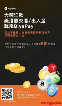 新加坡 BTC 交易 冷钱包 资金 大额兑换 流程