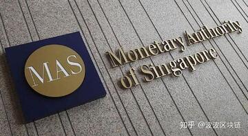 新加坡 合规 加密货币交易所 牌照 标志 2026