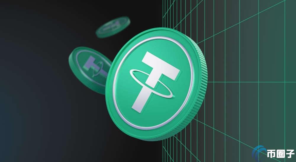 USDT 钱包 冻结 警告 界面 新加坡 限制