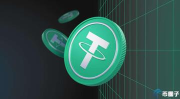 USDT 钱包 冻结 警告 界面 新加坡 限制