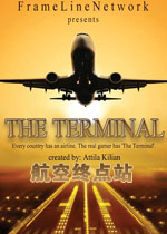 航空终点站1.0.0官方版