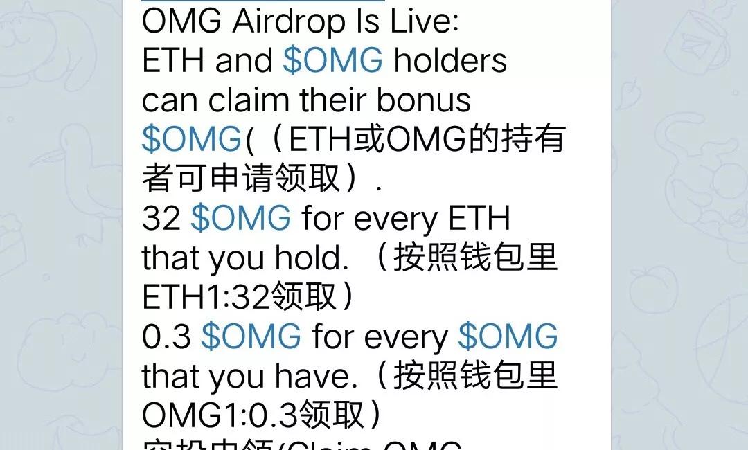 IETH币社群截图,币圈友谊骗局