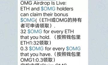 IETH币社群截图,币圈友谊骗局