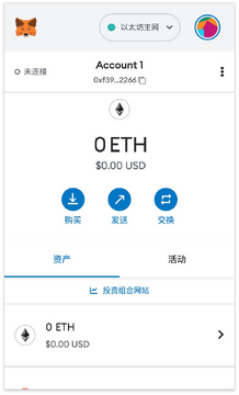 IETH币购买步骤截图,钱包授权安全设置