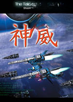 神威游戏1.0.0 官方版