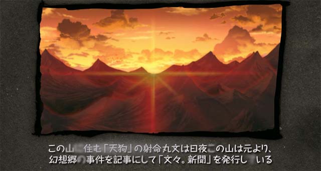 弹丸取材截图1