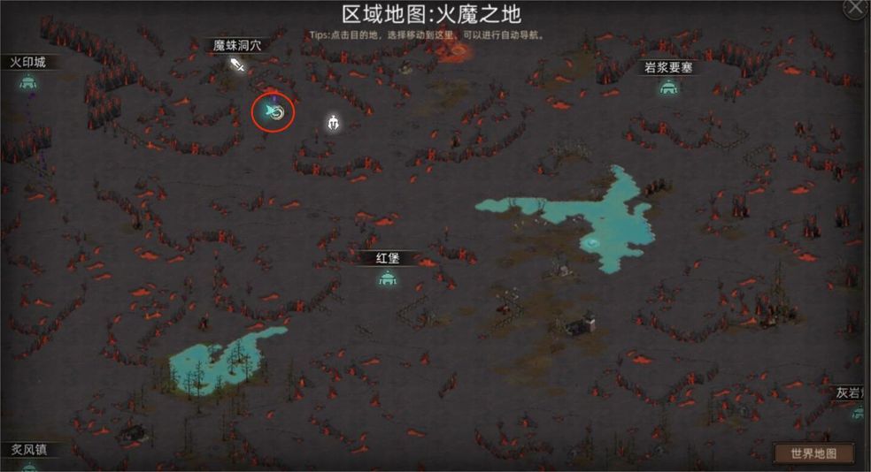 扭曲之塔 通关攻略