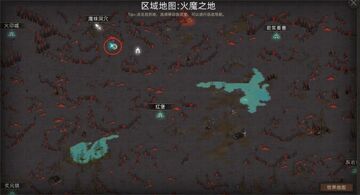扭曲之塔 通关攻略