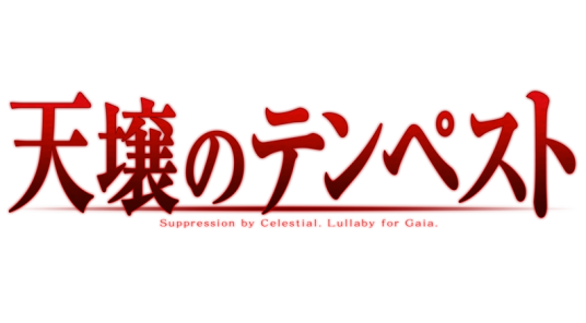 天壤大乱斗PC版截图2