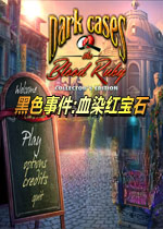 黑色事件:血染红宝石电脑版1.0 官方版
