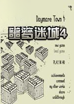 噩梦迷城4游戏1.0官方版