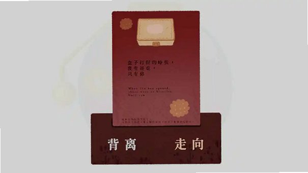 羽笺游戏安卓最新版v1.0手机版截图1