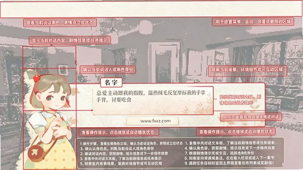 羽笺游戏安卓最新版v1.0手机版截图0