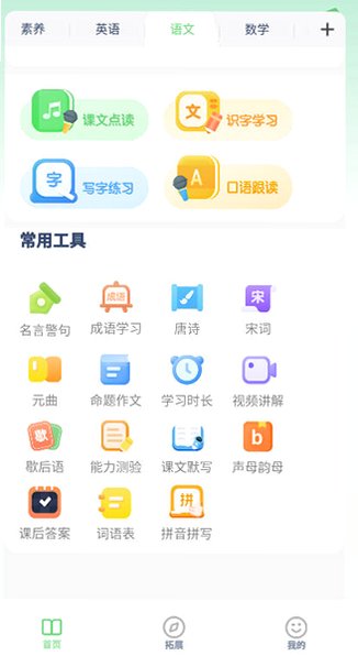 ��Ȥ����app���ذ�װ���°�v3.1094.34.1��׿���ͼ4