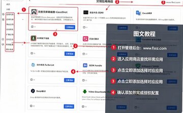 贝锐洋葱头浏览器Mac版 Oray企业账号协作浏览器 贝锐洋葱头浏览器Mac版 Oray企业账号协作浏览器