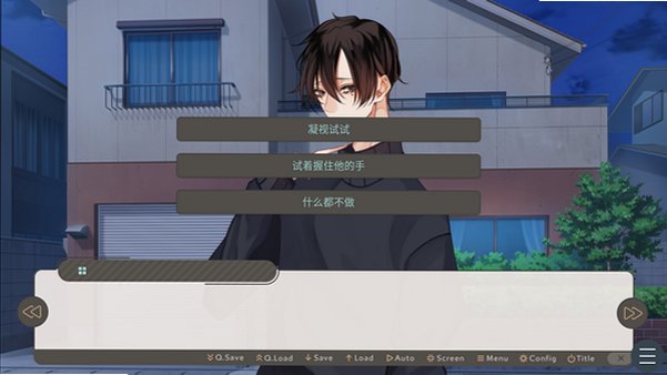 在玄关前见面免费乙游中文版1.0最新版截图3