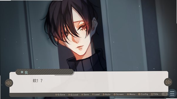 在玄关前见面免费乙游中文版1.0最新版截图1