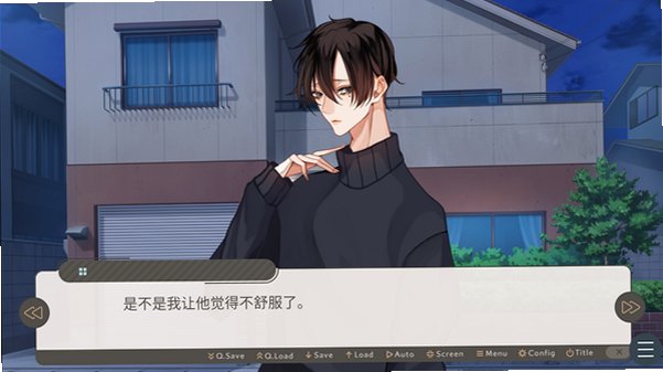 在玄关前见面免费乙游中文版1.0最新版截图2