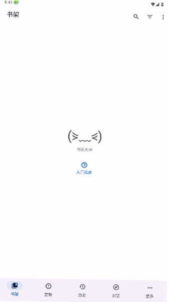 Kahon安卓版mihon分叉版最新版0.20.1截图3